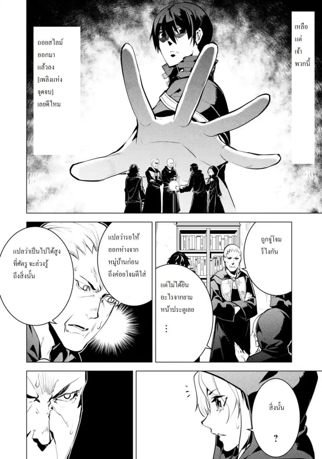 Manga-lc-com อ่านมังงะ อ่านการ์ตูน ออนไลน์ ฟรี Tensei Kenja no Isekai Life เกิดใหม่ไปเป็นปราชญ์แกร่ง ตอนที่ 1 2 3 4 5 6 7 8 9 10 11 12 13 14 ฟรี ไม่มีโฆษณา Manga-lc - อ่าน มังงะ อ่าน การ์ตูน ออนไลน์ อ่านมังงะ ฟรี