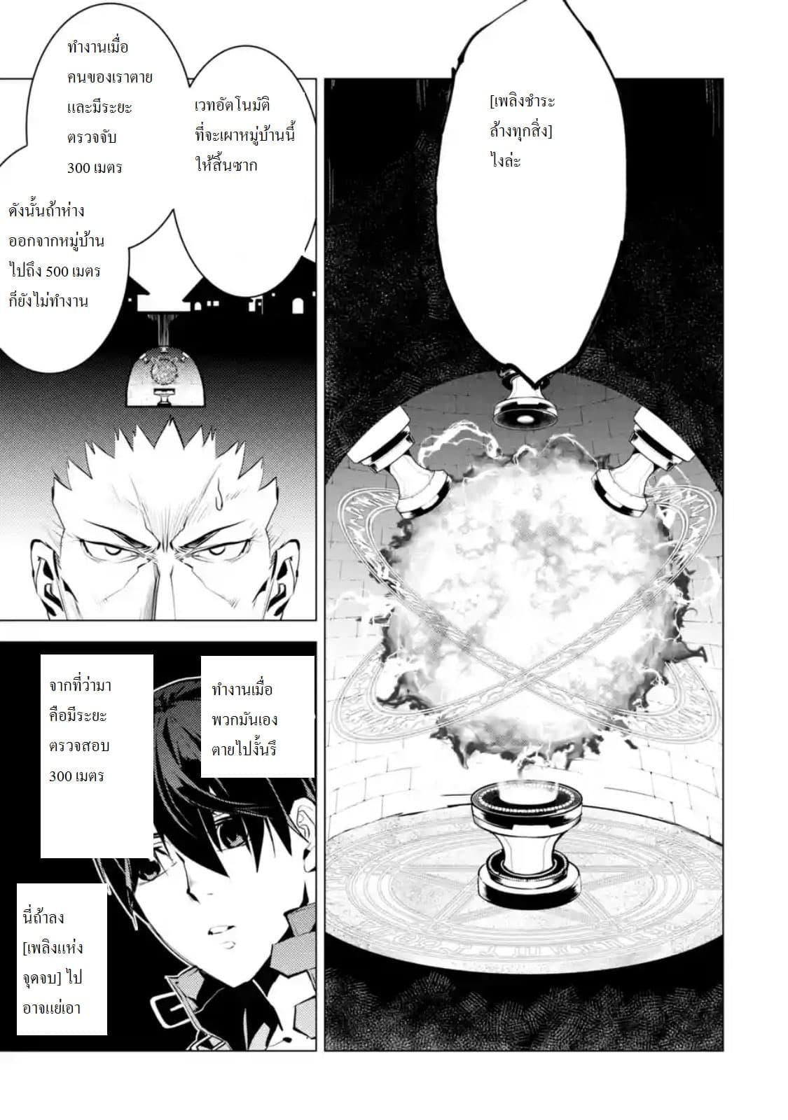 Manga-lc-com อ่านมังงะ อ่านการ์ตูน ออนไลน์ ฟรี Tensei Kenja no Isekai Life เกิดใหม่ไปเป็นปราชญ์แกร่ง ตอนที่ 1 2 3 4 5 6 7 8 9 10 11 12 13 14 ฟรี ไม่มีโฆษณา Manga-lc - อ่าน มังงะ อ่าน การ์ตูน ออนไลน์ อ่านมังงะ ฟรี