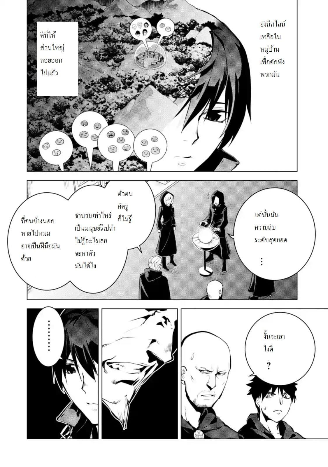 Manga-lc-com อ่านมังงะ อ่านการ์ตูน ออนไลน์ ฟรี Tensei Kenja no Isekai Life เกิดใหม่ไปเป็นปราชญ์แกร่ง ตอนที่ 1 2 3 4 5 6 7 8 9 10 11 12 13 14 ฟรี ไม่มีโฆษณา Manga-lc - อ่าน มังงะ อ่าน การ์ตูน ออนไลน์ อ่านมังงะ ฟรี