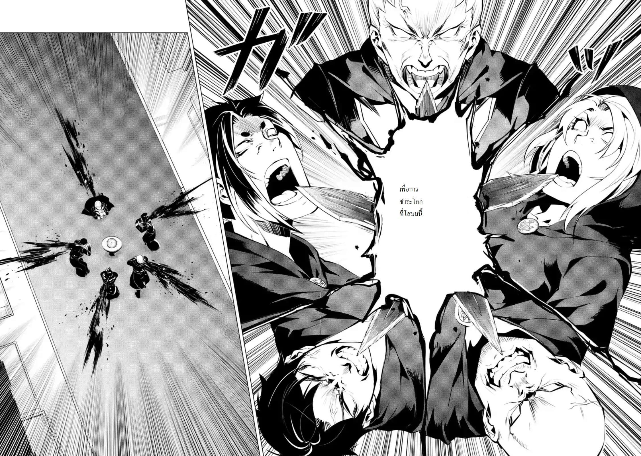 Manga-lc-com อ่านมังงะ อ่านการ์ตูน ออนไลน์ ฟรี Tensei Kenja no Isekai Life เกิดใหม่ไปเป็นปราชญ์แกร่ง ตอนที่ 1 2 3 4 5 6 7 8 9 10 11 12 13 14 ฟรี ไม่มีโฆษณา Manga-lc - อ่าน มังงะ อ่าน การ์ตูน ออนไลน์ อ่านมังงะ ฟรี