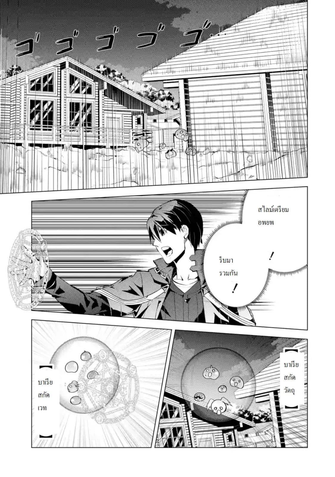 Manga-lc-com อ่านมังงะ อ่านการ์ตูน ออนไลน์ ฟรี Tensei Kenja no Isekai Life เกิดใหม่ไปเป็นปราชญ์แกร่ง ตอนที่ 1 2 3 4 5 6 7 8 9 10 11 12 13 14 ฟรี ไม่มีโฆษณา Manga-lc - อ่าน มังงะ อ่าน การ์ตูน ออนไลน์ อ่านมังงะ ฟรี