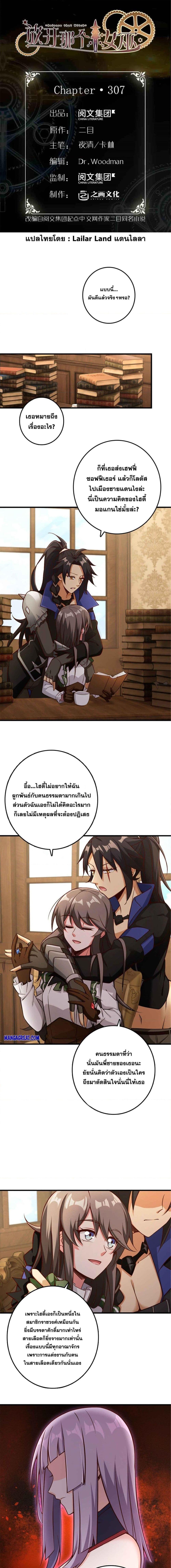 Manga-lc-com อ่านมังงะ อ่านการ์ตูน ออนไลน์ ฟรี Release That Witch ตอนที่ 1 2 3 4 5 6 7 8 9 10 11 12 13 14 ฟรี ไม่มีโฆษณา Manga-lc - อ่าน มังงะ อ่าน การ์ตูน ออนไลน์ อ่านมังงะ ฟรี