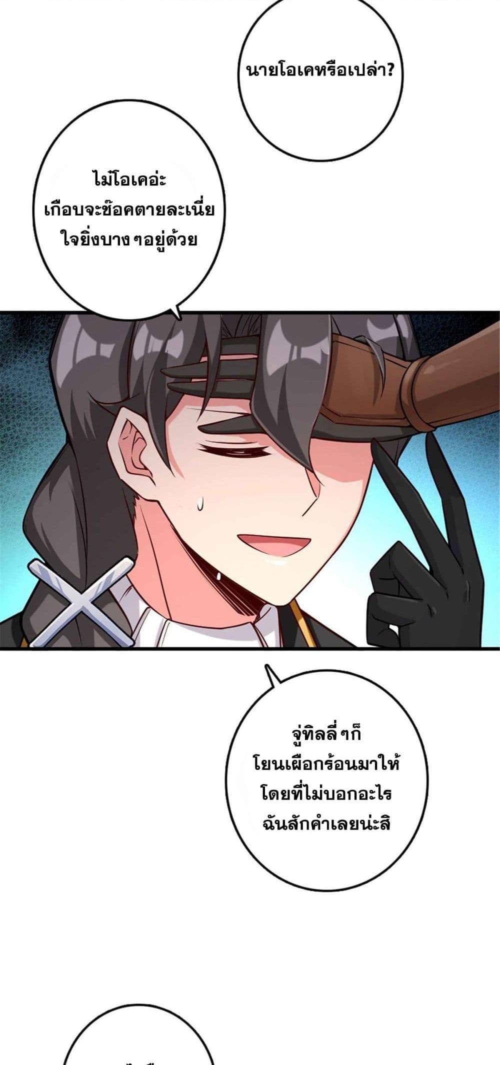 Manga-lc-com อ่านมังงะ อ่านการ์ตูน ออนไลน์ ฟรี Release That Witch ตอนที่ 1 2 3 4 5 6 7 8 9 10 11 12 13 14 ฟรี ไม่มีโฆษณา Manga-lc - อ่าน มังงะ อ่าน การ์ตูน ออนไลน์ อ่านมังงะ ฟรี