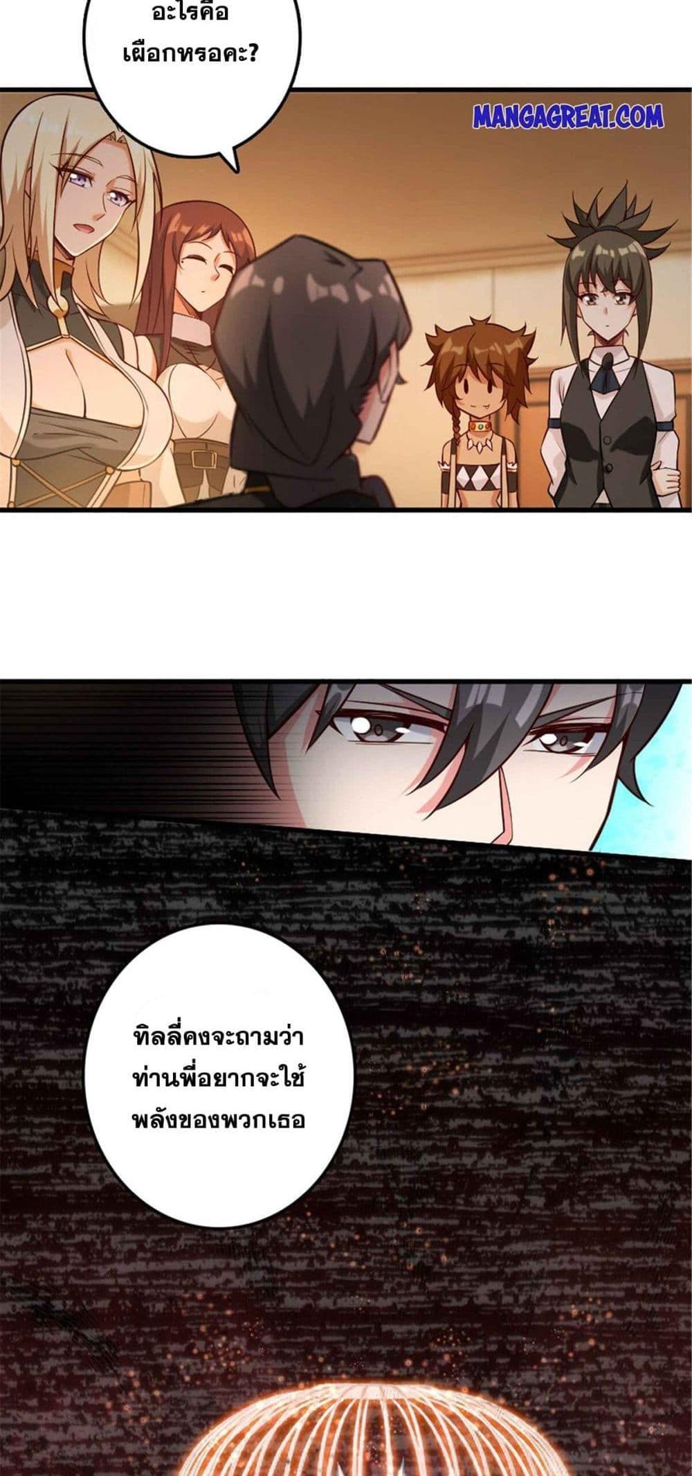 Manga-lc-com อ่านมังงะ อ่านการ์ตูน ออนไลน์ ฟรี Release That Witch ตอนที่ 1 2 3 4 5 6 7 8 9 10 11 12 13 14 ฟรี ไม่มีโฆษณา Manga-lc - อ่าน มังงะ อ่าน การ์ตูน ออนไลน์ อ่านมังงะ ฟรี