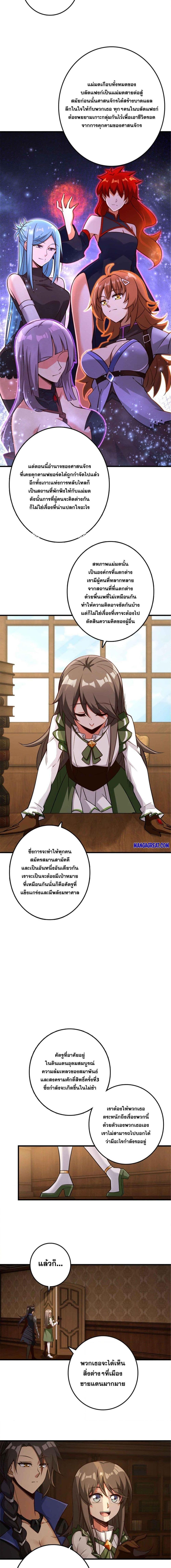 Manga-lc-com อ่านมังงะ อ่านการ์ตูน ออนไลน์ ฟรี Release That Witch ตอนที่ 1 2 3 4 5 6 7 8 9 10 11 12 13 14 ฟรี ไม่มีโฆษณา Manga-lc - อ่าน มังงะ อ่าน การ์ตูน ออนไลน์ อ่านมังงะ ฟรี