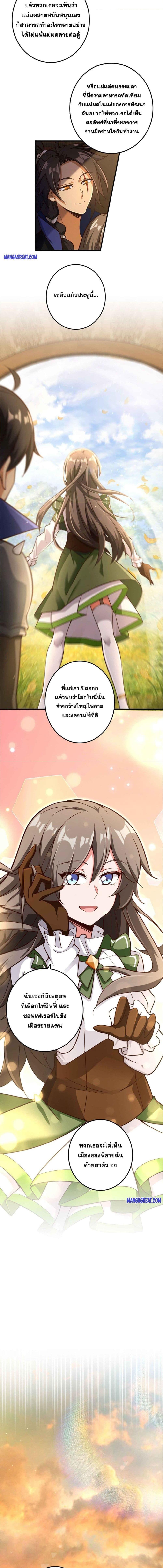 Manga-lc-com อ่านมังงะ อ่านการ์ตูน ออนไลน์ ฟรี Release That Witch ตอนที่ 1 2 3 4 5 6 7 8 9 10 11 12 13 14 ฟรี ไม่มีโฆษณา Manga-lc - อ่าน มังงะ อ่าน การ์ตูน ออนไลน์ อ่านมังงะ ฟรี