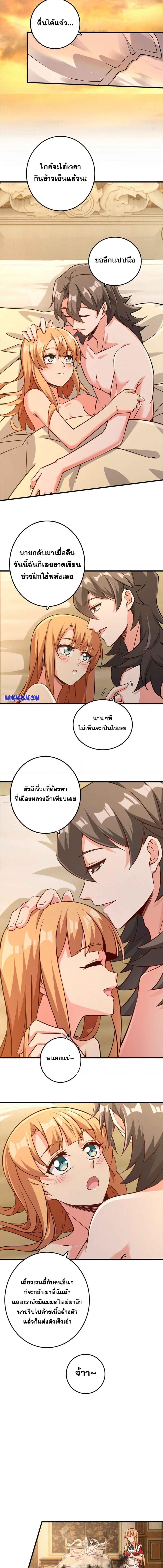 Manga-lc-com อ่านมังงะ อ่านการ์ตูน ออนไลน์ ฟรี Release That Witch ตอนที่ 1 2 3 4 5 6 7 8 9 10 11 12 13 14 ฟรี ไม่มีโฆษณา Manga-lc - อ่าน มังงะ อ่าน การ์ตูน ออนไลน์ อ่านมังงะ ฟรี