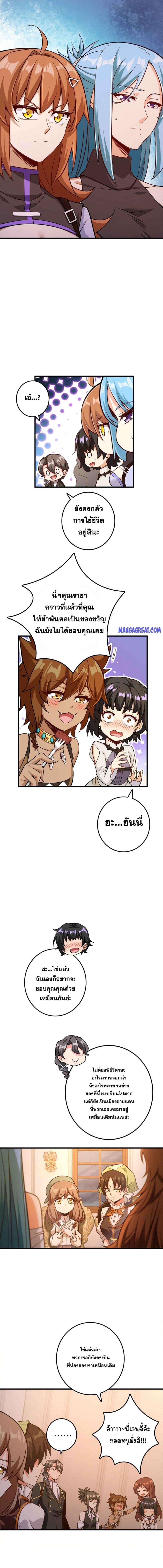 Manga-lc-com อ่านมังงะ อ่านการ์ตูน ออนไลน์ ฟรี Release That Witch ตอนที่ 1 2 3 4 5 6 7 8 9 10 11 12 13 14 ฟรี ไม่มีโฆษณา Manga-lc - อ่าน มังงะ อ่าน การ์ตูน ออนไลน์ อ่านมังงะ ฟรี