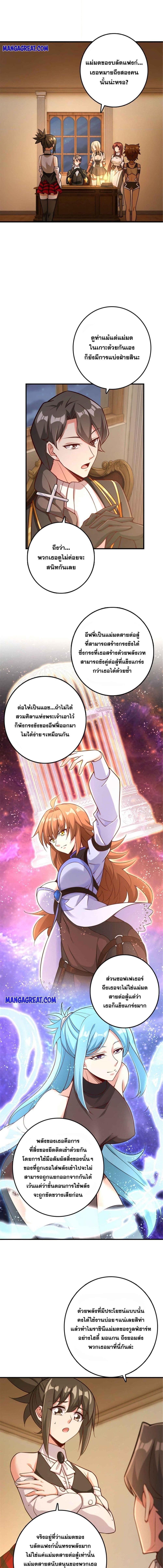 Manga-lc-com อ่านมังงะ อ่านการ์ตูน ออนไลน์ ฟรี Release That Witch ตอนที่ 1 2 3 4 5 6 7 8 9 10 11 12 13 14 ฟรี ไม่มีโฆษณา Manga-lc - อ่าน มังงะ อ่าน การ์ตูน ออนไลน์ อ่านมังงะ ฟรี