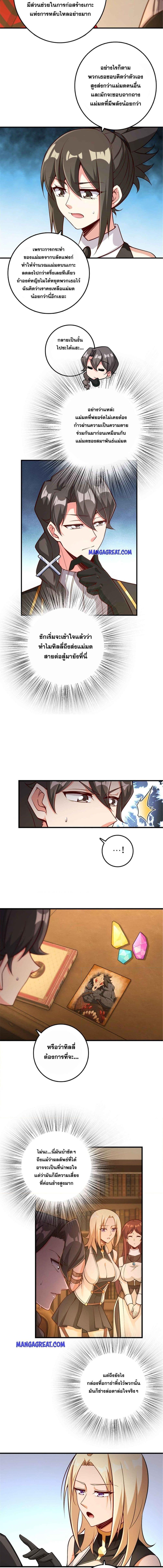 Manga-lc-com อ่านมังงะ อ่านการ์ตูน ออนไลน์ ฟรี Release That Witch ตอนที่ 1 2 3 4 5 6 7 8 9 10 11 12 13 14 ฟรี ไม่มีโฆษณา Manga-lc - อ่าน มังงะ อ่าน การ์ตูน ออนไลน์ อ่านมังงะ ฟรี