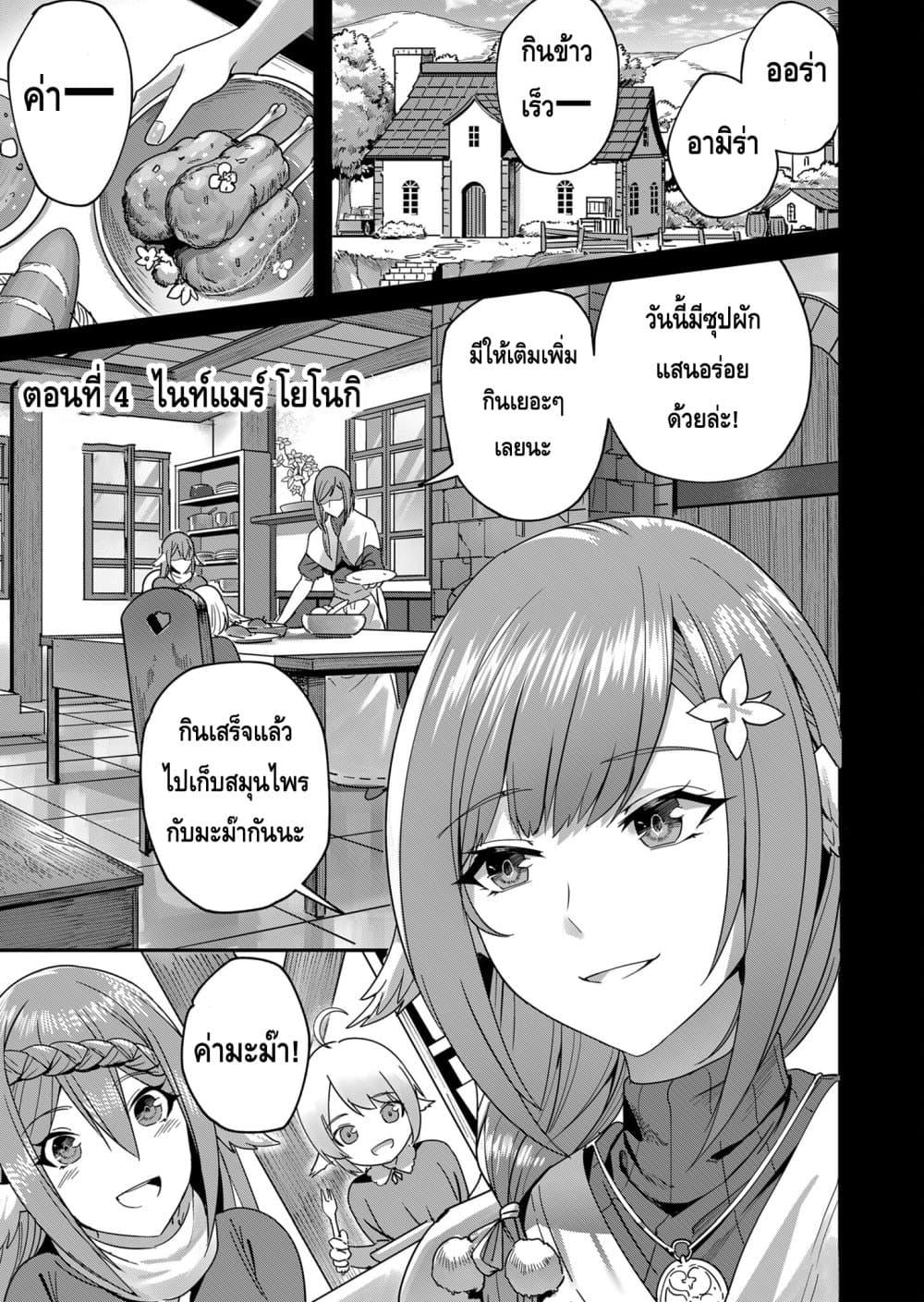 Manga-lc-com อ่านมังงะ อ่านการ์ตูน ออนไลน์ ฟรี Kichikueiyu ตอนที่ 1 2 3 4 5 6 7 8 9 10 11 12 13 14 ฟรี ไม่มีโฆษณา Manga-lc - อ่าน มังงะ อ่าน การ์ตูน ออนไลน์ อ่านมังงะ ฟรี