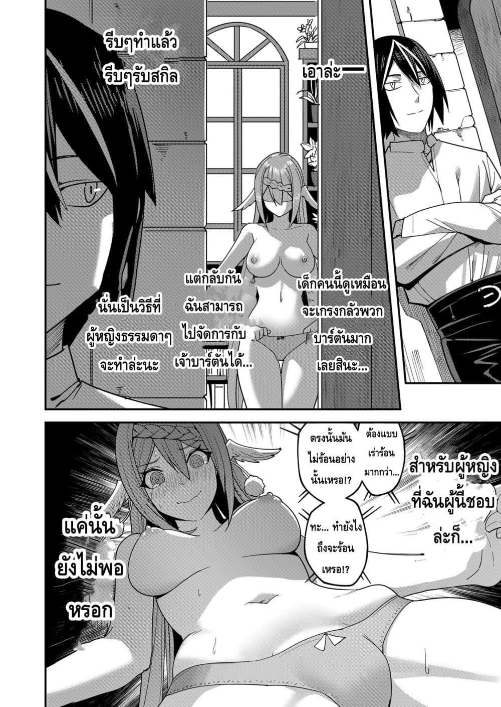 Manga-lc-com อ่านมังงะ อ่านการ์ตูน ออนไลน์ ฟรี Kichikueiyu ตอนที่ 1 2 3 4 5 6 7 8 9 10 11 12 13 14 ฟรี ไม่มีโฆษณา Manga-lc - อ่าน มังงะ อ่าน การ์ตูน ออนไลน์ อ่านมังงะ ฟรี