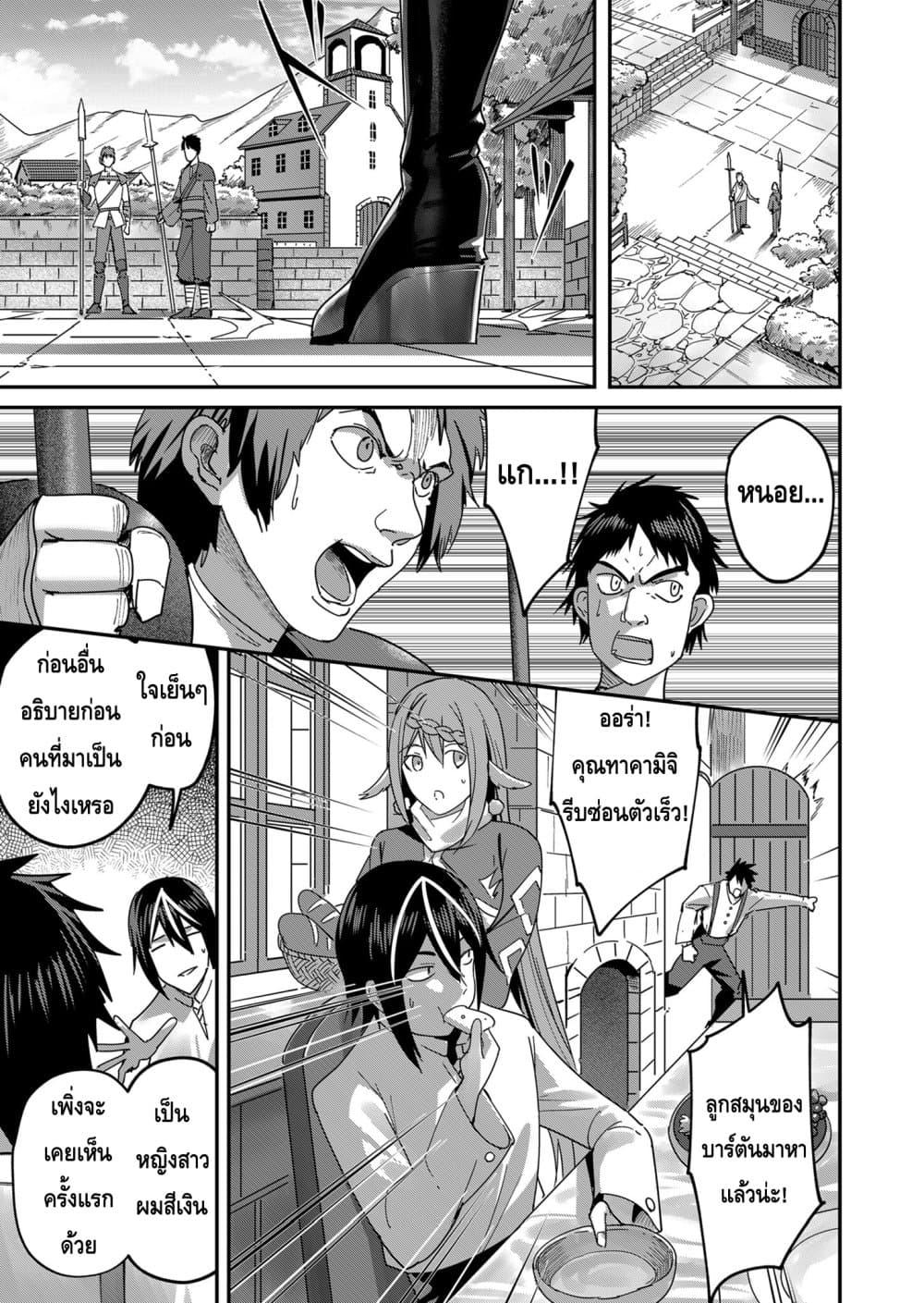Manga-lc-com อ่านมังงะ อ่านการ์ตูน ออนไลน์ ฟรี Kichikueiyu ตอนที่ 1 2 3 4 5 6 7 8 9 10 11 12 13 14 ฟรี ไม่มีโฆษณา Manga-lc - อ่าน มังงะ อ่าน การ์ตูน ออนไลน์ อ่านมังงะ ฟรี