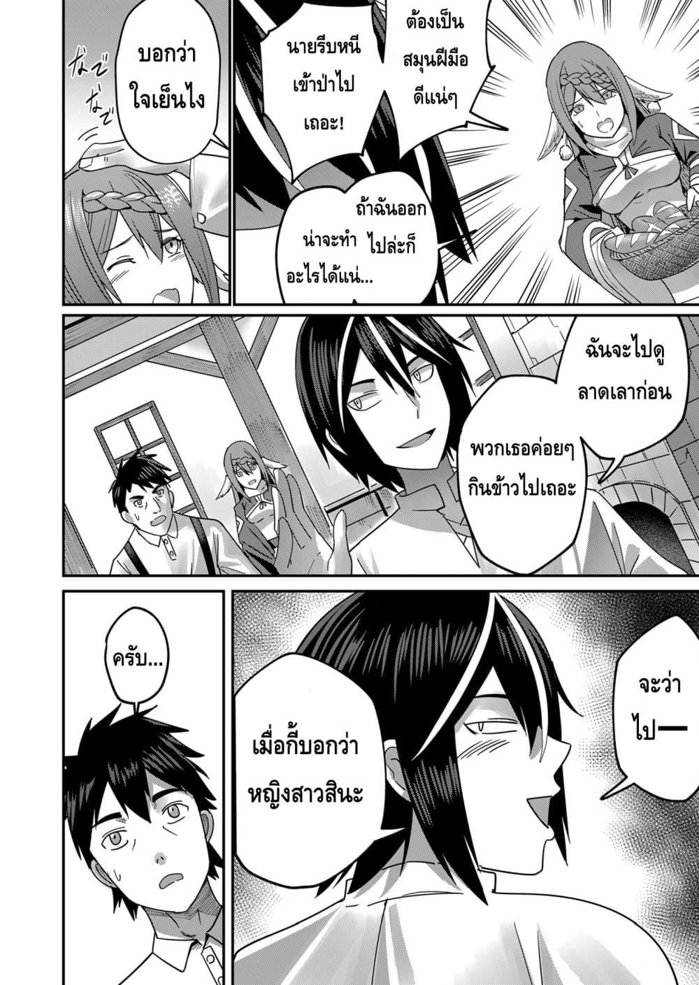 Manga-lc-com อ่านมังงะ อ่านการ์ตูน ออนไลน์ ฟรี Kichikueiyu ตอนที่ 1 2 3 4 5 6 7 8 9 10 11 12 13 14 ฟรี ไม่มีโฆษณา Manga-lc - อ่าน มังงะ อ่าน การ์ตูน ออนไลน์ อ่านมังงะ ฟรี