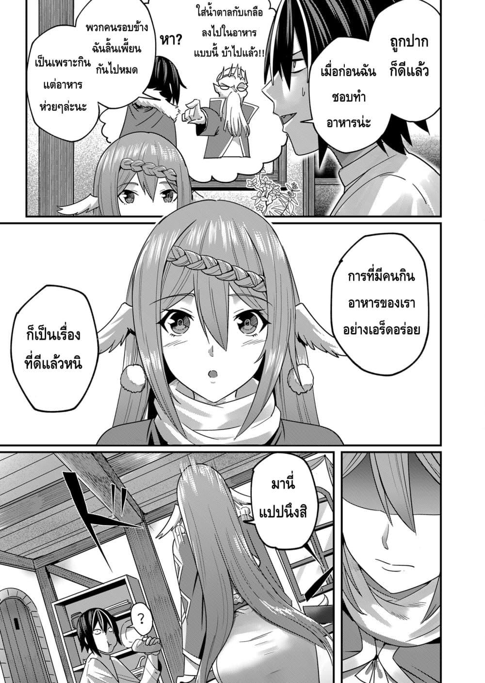 Manga-lc-com อ่านมังงะ อ่านการ์ตูน ออนไลน์ ฟรี Kichikueiyu ตอนที่ 1 2 3 4 5 6 7 8 9 10 11 12 13 14 ฟรี ไม่มีโฆษณา Manga-lc - อ่าน มังงะ อ่าน การ์ตูน ออนไลน์ อ่านมังงะ ฟรี