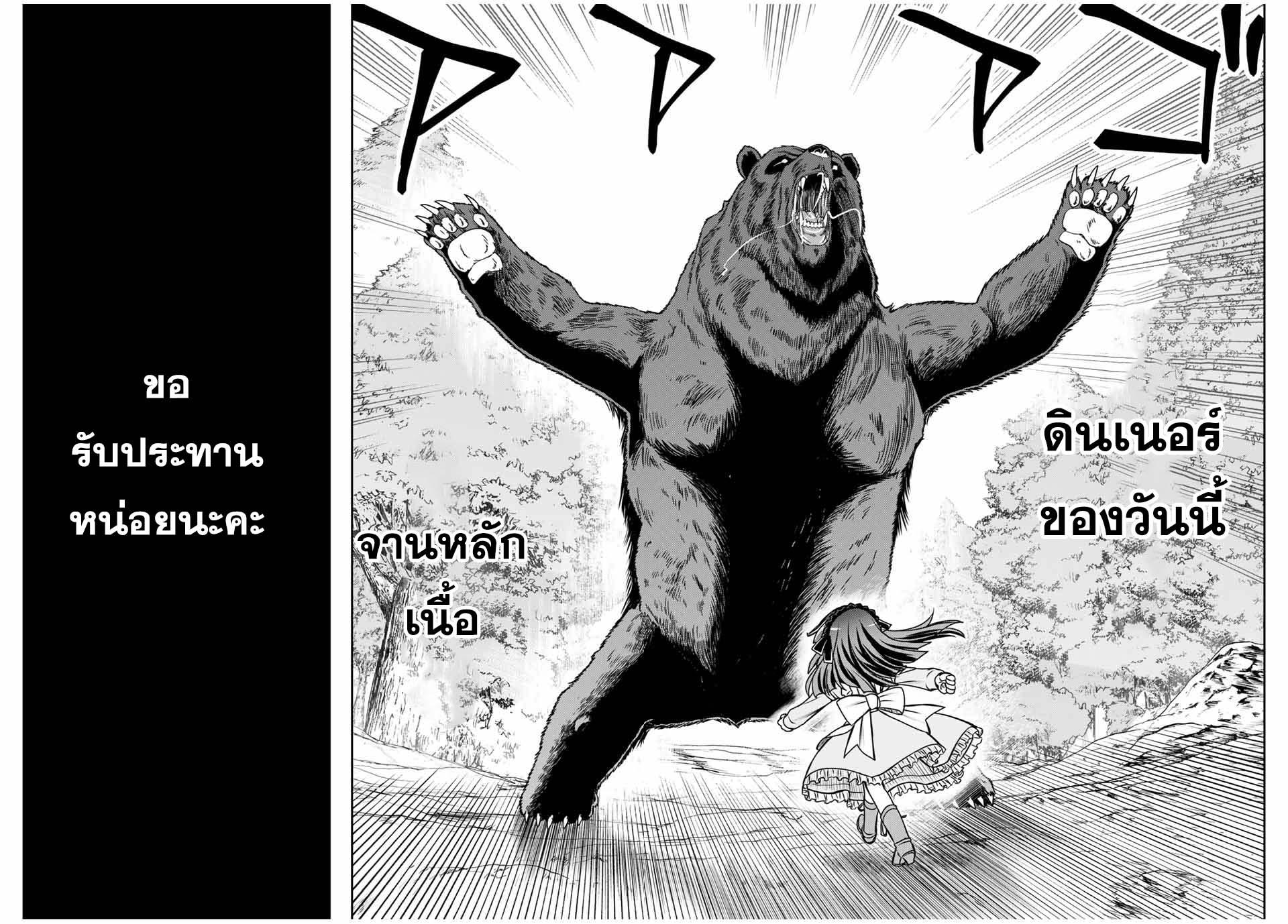 Manga-lc-com อ่านมังงะ อ่านการ์ตูน ออนไลน์ ฟรี Nengan no Akuyaku Reijou (Last Boss) no Karada wo Teniiretazo! ตอนที่ 1 2 3 4 5 6 7 8 9 10 11 12 13 14 ฟรี ไม่มีโฆษณา Manga-lc - อ่าน มังงะ อ่าน การ์ตูน ออนไลน์ อ่านมังงะ ฟรี