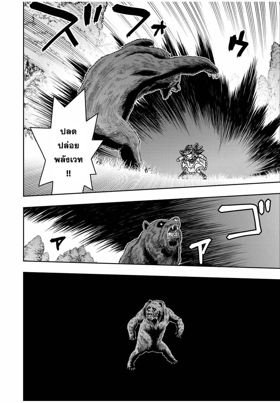 Manga-lc-com อ่านมังงะ อ่านการ์ตูน ออนไลน์ ฟรี Nengan no Akuyaku Reijou (Last Boss) no Karada wo Teniiretazo! ตอนที่ 1 2 3 4 5 6 7 8 9 10 11 12 13 14 ฟรี ไม่มีโฆษณา Manga-lc - อ่าน มังงะ อ่าน การ์ตูน ออนไลน์ อ่านมังงะ ฟรี