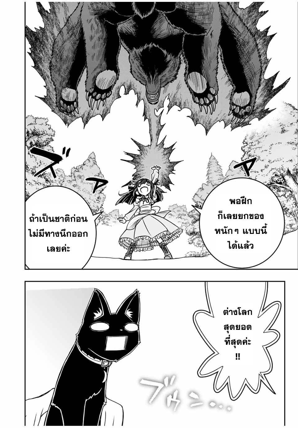 Manga-lc-com อ่านมังงะ อ่านการ์ตูน ออนไลน์ ฟรี Nengan no Akuyaku Reijou (Last Boss) no Karada wo Teniiretazo! ตอนที่ 1 2 3 4 5 6 7 8 9 10 11 12 13 14 ฟรี ไม่มีโฆษณา Manga-lc - อ่าน มังงะ อ่าน การ์ตูน ออนไลน์ อ่านมังงะ ฟรี