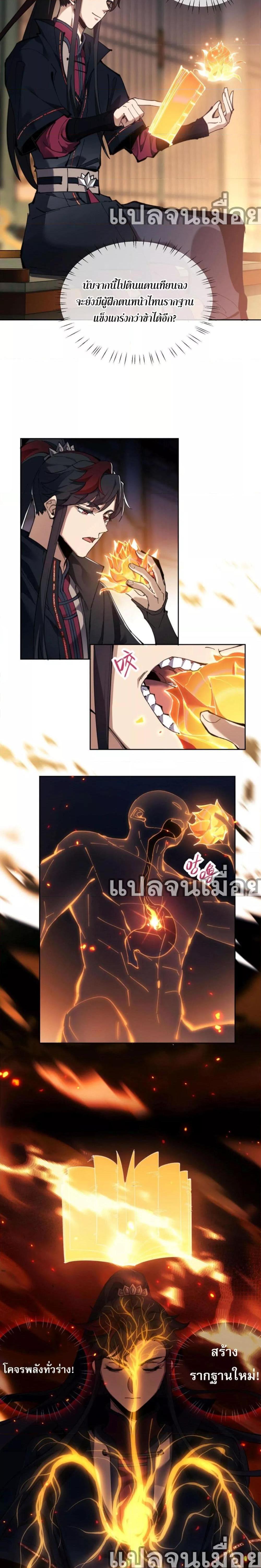 Manga-lc-com อ่านมังงะ อ่านการ์ตูน ออนไลน์ ฟรี Master This Villainous Disciple Is Not The Holy Child Offending My Master ตอนที่ 1 2 3 4 5 6 7 8 9 10 11 12 13 14 ฟรี ไม่มีโฆษณา Manga-lc - อ่าน มังงะ อ่าน การ์ตูน ออนไลน์ อ่านมังงะ ฟรี
