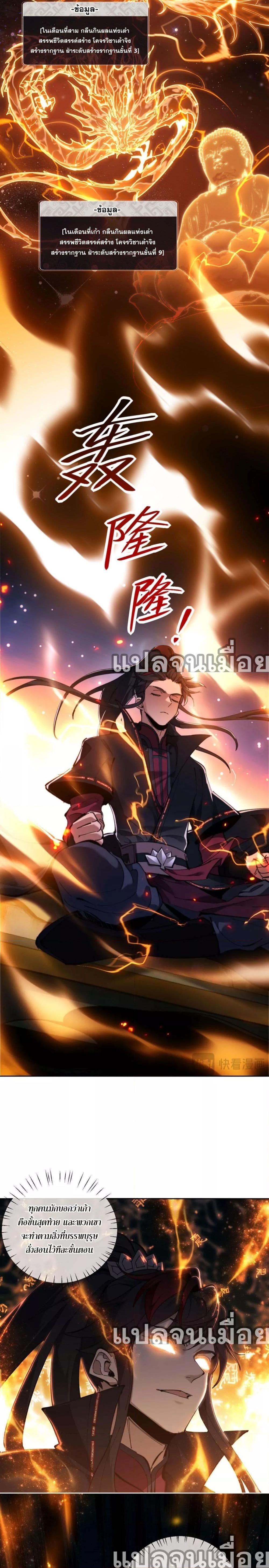 Manga-lc-com อ่านมังงะ อ่านการ์ตูน ออนไลน์ ฟรี Master This Villainous Disciple Is Not The Holy Child Offending My Master ตอนที่ 1 2 3 4 5 6 7 8 9 10 11 12 13 14 ฟรี ไม่มีโฆษณา Manga-lc - อ่าน มังงะ อ่าน การ์ตูน ออนไลน์ อ่านมังงะ ฟรี
