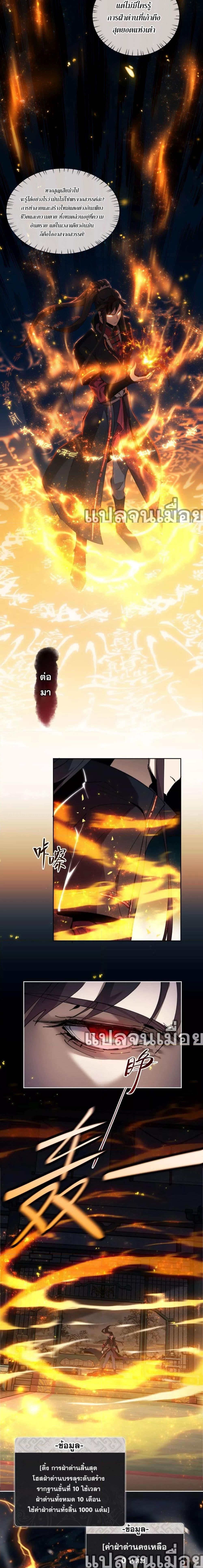 Manga-lc-com อ่านมังงะ อ่านการ์ตูน ออนไลน์ ฟรี Master This Villainous Disciple Is Not The Holy Child Offending My Master ตอนที่ 1 2 3 4 5 6 7 8 9 10 11 12 13 14 ฟรี ไม่มีโฆษณา Manga-lc - อ่าน มังงะ อ่าน การ์ตูน ออนไลน์ อ่านมังงะ ฟรี