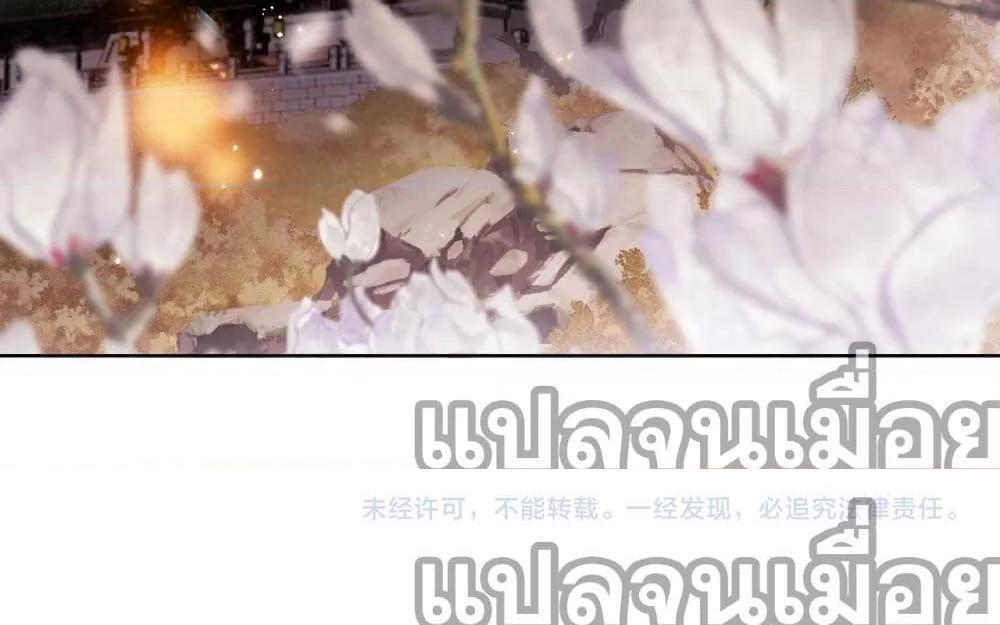 Manga-lc-com อ่านมังงะ อ่านการ์ตูน ออนไลน์ ฟรี Master This Villainous Disciple Is Not The Holy Child Offending My Master ตอนที่ 1 2 3 4 5 6 7 8 9 10 11 12 13 14 ฟรี ไม่มีโฆษณา Manga-lc - อ่าน มังงะ อ่าน การ์ตูน ออนไลน์ อ่านมังงะ ฟรี