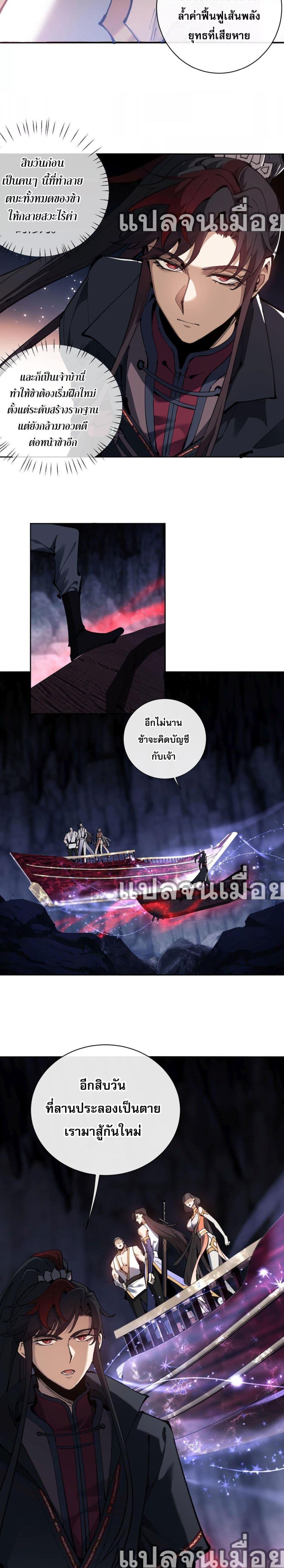 Manga-lc-com อ่านมังงะ อ่านการ์ตูน ออนไลน์ ฟรี Master This Villainous Disciple Is Not The Holy Child Offending My Master ตอนที่ 1 2 3 4 5 6 7 8 9 10 11 12 13 14 ฟรี ไม่มีโฆษณา Manga-lc - อ่าน มังงะ อ่าน การ์ตูน ออนไลน์ อ่านมังงะ ฟรี