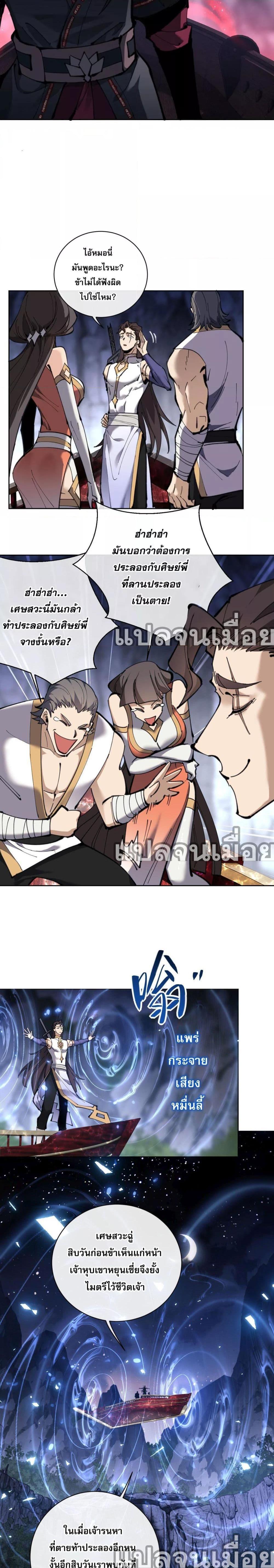 Manga-lc-com อ่านมังงะ อ่านการ์ตูน ออนไลน์ ฟรี Master This Villainous Disciple Is Not The Holy Child Offending My Master ตอนที่ 1 2 3 4 5 6 7 8 9 10 11 12 13 14 ฟรี ไม่มีโฆษณา Manga-lc - อ่าน มังงะ อ่าน การ์ตูน ออนไลน์ อ่านมังงะ ฟรี