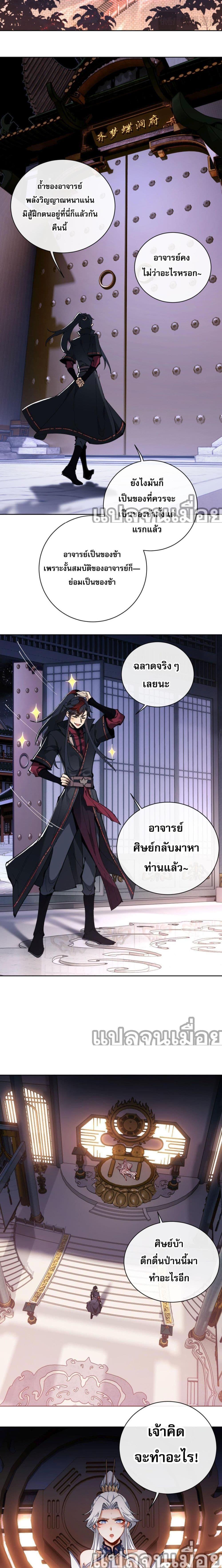 Manga-lc-com อ่านมังงะ อ่านการ์ตูน ออนไลน์ ฟรี Master This Villainous Disciple Is Not The Holy Child Offending My Master ตอนที่ 1 2 3 4 5 6 7 8 9 10 11 12 13 14 ฟรี ไม่มีโฆษณา Manga-lc - อ่าน มังงะ อ่าน การ์ตูน ออนไลน์ อ่านมังงะ ฟรี