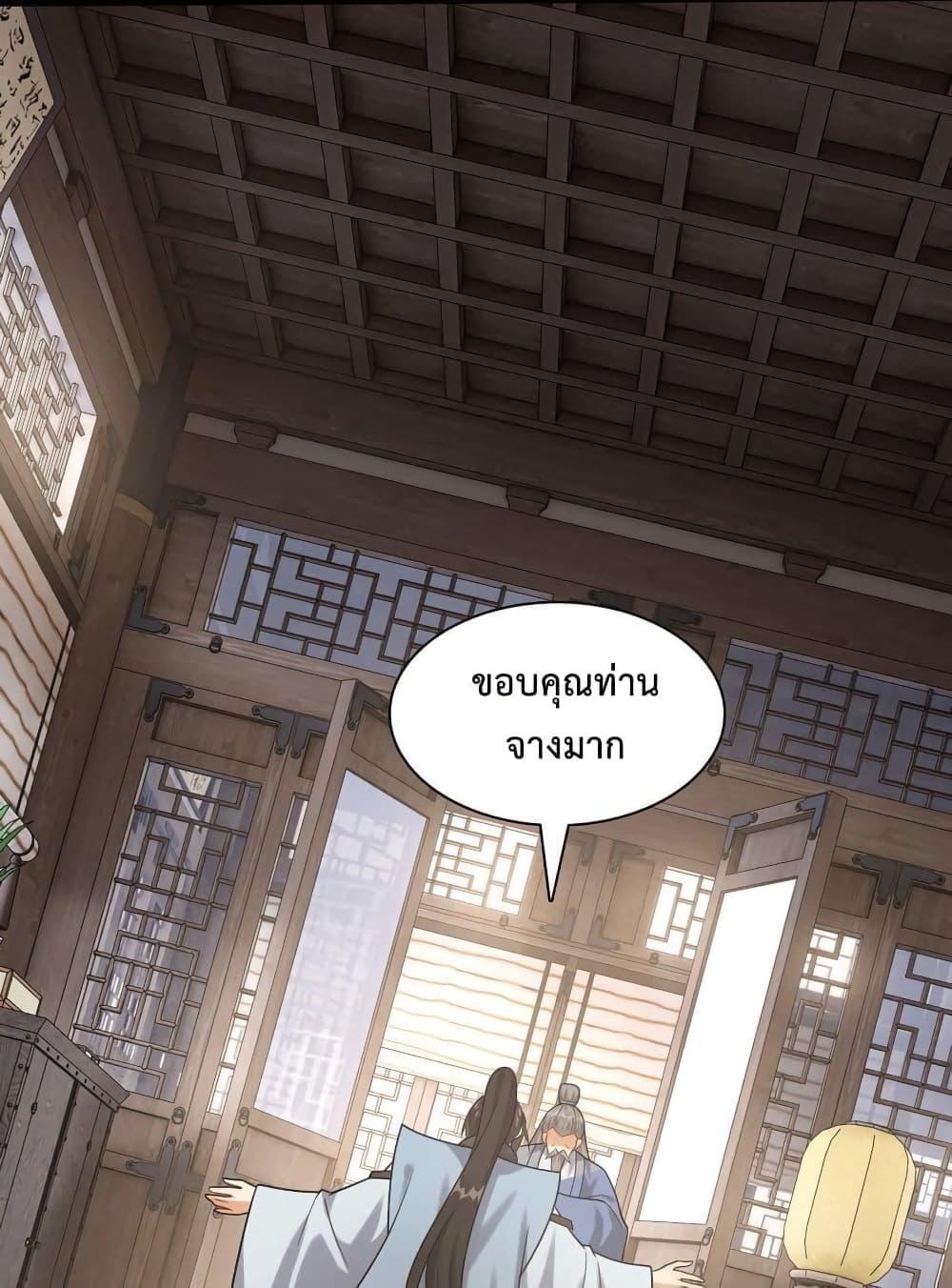 Manga-lc-com อ่านมังงะ อ่านการ์ตูน ออนไลน์ ฟรี Reincarnation To Take Revenge ตอนที่ 1 2 3 4 5 6 7 8 9 10 11 12 13 14 ฟรี ไม่มีโฆษณา Manga-lc - อ่าน มังงะ อ่าน การ์ตูน ออนไลน์ อ่านมังงะ ฟรี