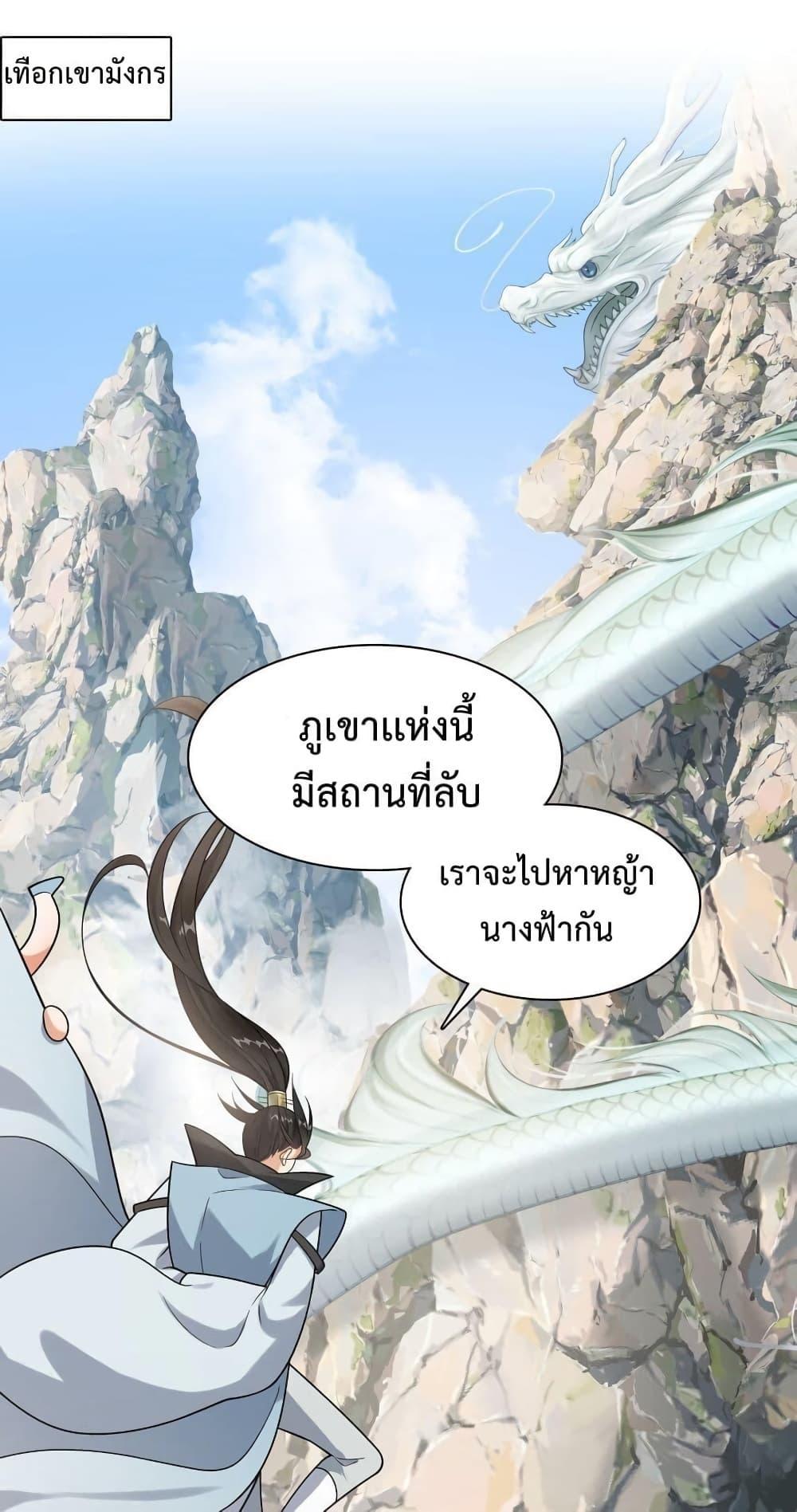 Manga-lc-com อ่านมังงะ อ่านการ์ตูน ออนไลน์ ฟรี Reincarnation To Take Revenge ตอนที่ 1 2 3 4 5 6 7 8 9 10 11 12 13 14 ฟรี ไม่มีโฆษณา Manga-lc - อ่าน มังงะ อ่าน การ์ตูน ออนไลน์ อ่านมังงะ ฟรี