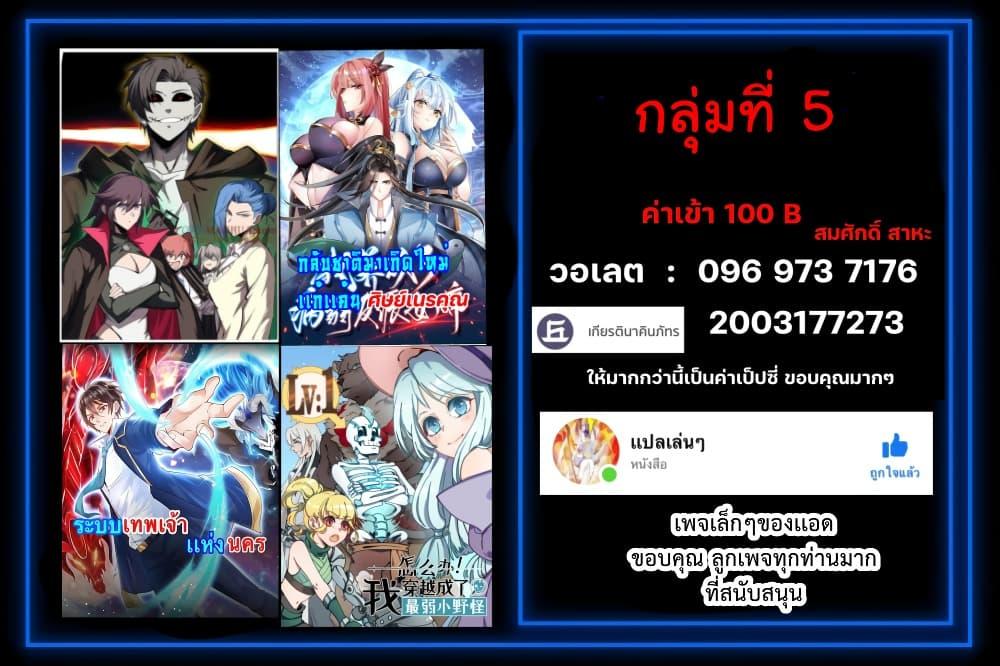 Manga-lc-com อ่านมังงะ อ่านการ์ตูน ออนไลน์ ฟรี Reincarnation To Take Revenge ตอนที่ 1 2 3 4 5 6 7 8 9 10 11 12 13 14 ฟรี ไม่มีโฆษณา Manga-lc - อ่าน มังงะ อ่าน การ์ตูน ออนไลน์ อ่านมังงะ ฟรี