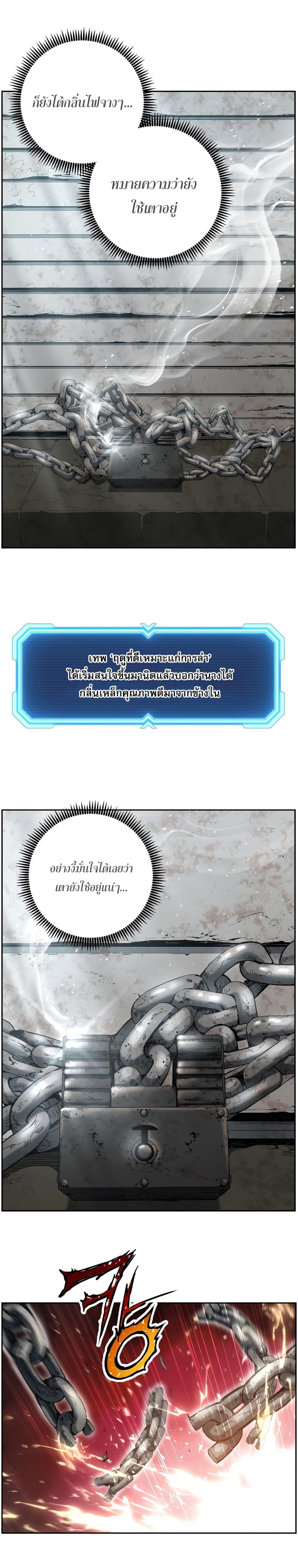 Manga-lc-com อ่านมังงะ อ่านการ์ตูน ออนไลน์ ฟรี Return Of The Shattered Constellation ตอนที่ 1 2 3 4 5 6 7 8 9 10 11 12 13 14 ฟรี ไม่มีโฆษณา Manga-lc - อ่าน มังงะ อ่าน การ์ตูน ออนไลน์ อ่านมังงะ ฟรี