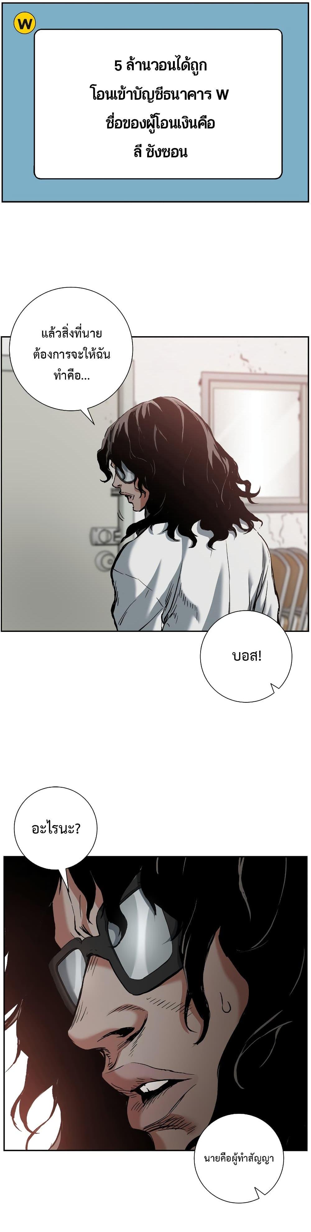 Manga-lc-com อ่านมังงะ อ่านการ์ตูน ออนไลน์ ฟรี Return Of The Shattered Constellation ตอนที่ 1 2 3 4 5 6 7 8 9 10 11 12 13 14 ฟรี ไม่มีโฆษณา Manga-lc - อ่าน มังงะ อ่าน การ์ตูน ออนไลน์ อ่านมังงะ ฟรี
