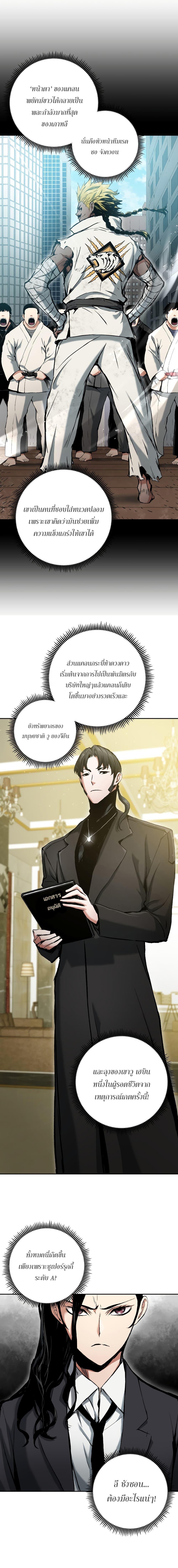 Manga-lc-com อ่านมังงะ อ่านการ์ตูน ออนไลน์ ฟรี Return Of The Shattered Constellation ตอนที่ 1 2 3 4 5 6 7 8 9 10 11 12 13 14 ฟรี ไม่มีโฆษณา Manga-lc - อ่าน มังงะ อ่าน การ์ตูน ออนไลน์ อ่านมังงะ ฟรี