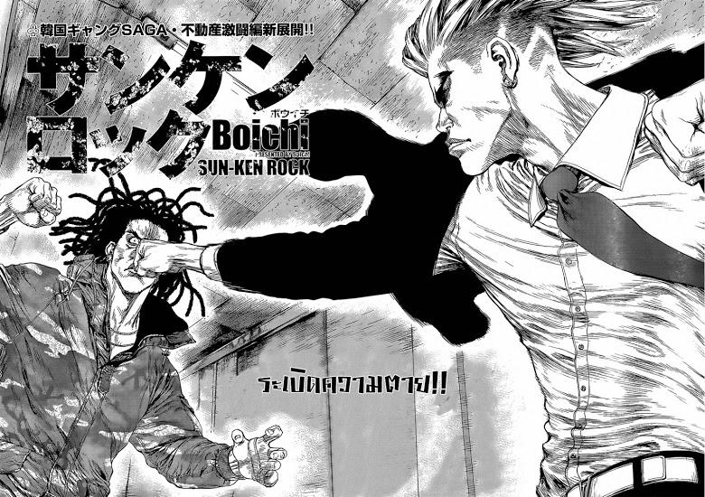 Manga-lc-com อ่านมังงะ อ่านการ์ตูน ออนไลน์ ฟรี Sun-Ken Rock ตอนที่ 1 2 3 4 5 6 7 8 9 10 11 12 13 14 ฟรี ไม่มีโฆษณา Manga-lc - อ่าน มังงะ อ่าน การ์ตูน ออนไลน์ อ่านมังงะ ฟรี
