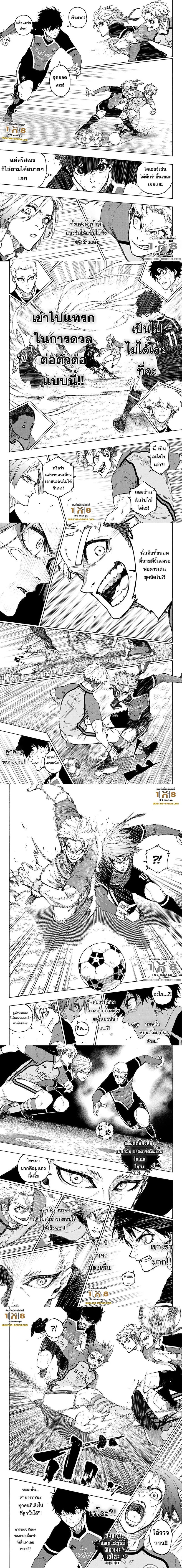 Manga-lc-com อ่านมังงะ อ่านการ์ตูน ออนไลน์ ฟรี Blue Lock ตอนที่ 1 2 3 4 5 6 7 8 9 10 11 12 13 14 ฟรี ไม่มีโฆษณา Manga-lc - อ่าน มังงะ อ่าน การ์ตูน ออนไลน์ อ่านมังงะ ฟรี