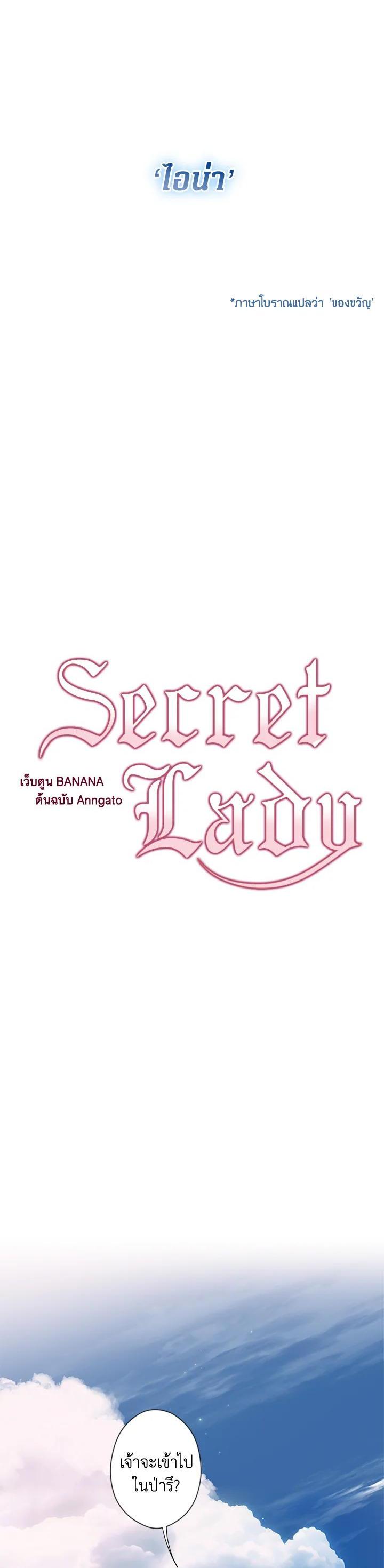 Manga-lc-com อ่านมังงะ อ่านการ์ตูน ออนไลน์ ฟรี The Lady’s Secret ตอนที่ 1 2 3 4 5 6 7 8 9 10 11 12 13 14 ฟรี ไม่มีโฆษณา Manga-lc - อ่าน มังงะ อ่าน การ์ตูน ออนไลน์ อ่านมังงะ ฟรี