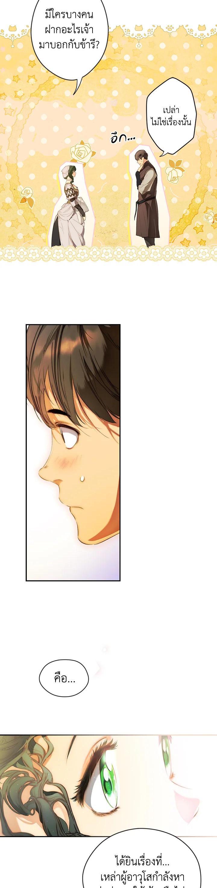 Manga-lc-com อ่านมังงะ อ่านการ์ตูน ออนไลน์ ฟรี The Lady’s Secret ตอนที่ 1 2 3 4 5 6 7 8 9 10 11 12 13 14 ฟรี ไม่มีโฆษณา Manga-lc - อ่าน มังงะ อ่าน การ์ตูน ออนไลน์ อ่านมังงะ ฟรี