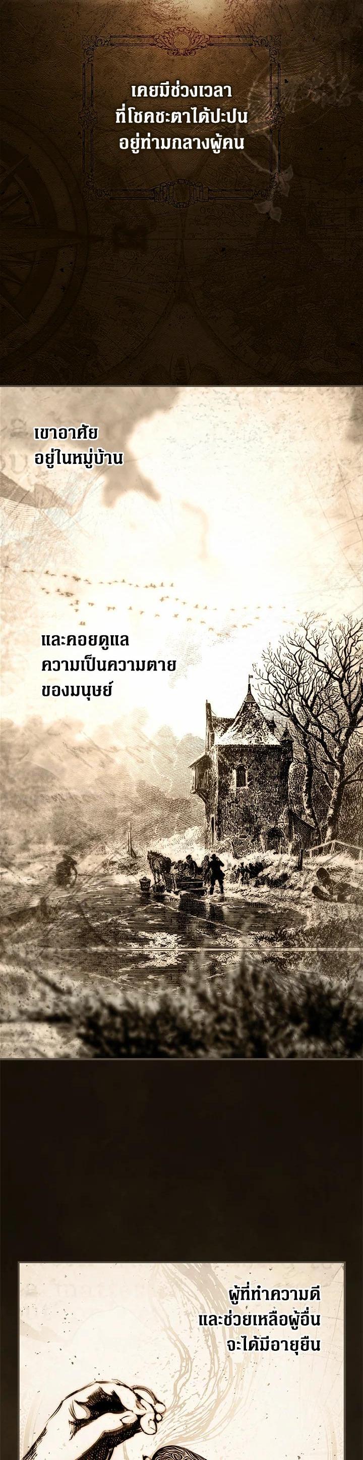 Manga-lc-com อ่านมังงะ อ่านการ์ตูน ออนไลน์ ฟรี The Lady’s Secret ตอนที่ 1 2 3 4 5 6 7 8 9 10 11 12 13 14 ฟรี ไม่มีโฆษณา Manga-lc - อ่าน มังงะ อ่าน การ์ตูน ออนไลน์ อ่านมังงะ ฟรี