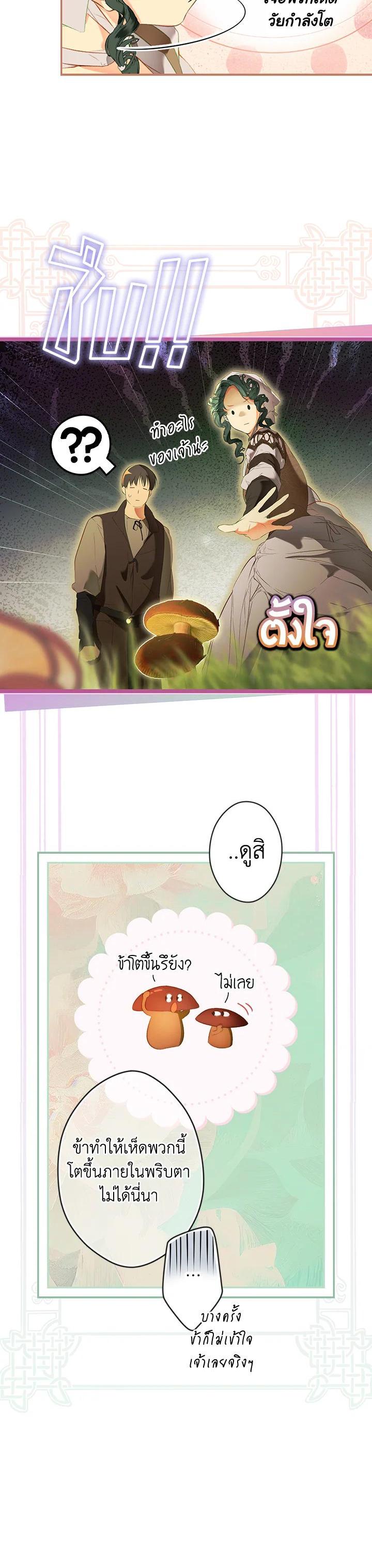 Manga-lc-com อ่านมังงะ อ่านการ์ตูน ออนไลน์ ฟรี The Lady’s Secret ตอนที่ 1 2 3 4 5 6 7 8 9 10 11 12 13 14 ฟรี ไม่มีโฆษณา Manga-lc - อ่าน มังงะ อ่าน การ์ตูน ออนไลน์ อ่านมังงะ ฟรี