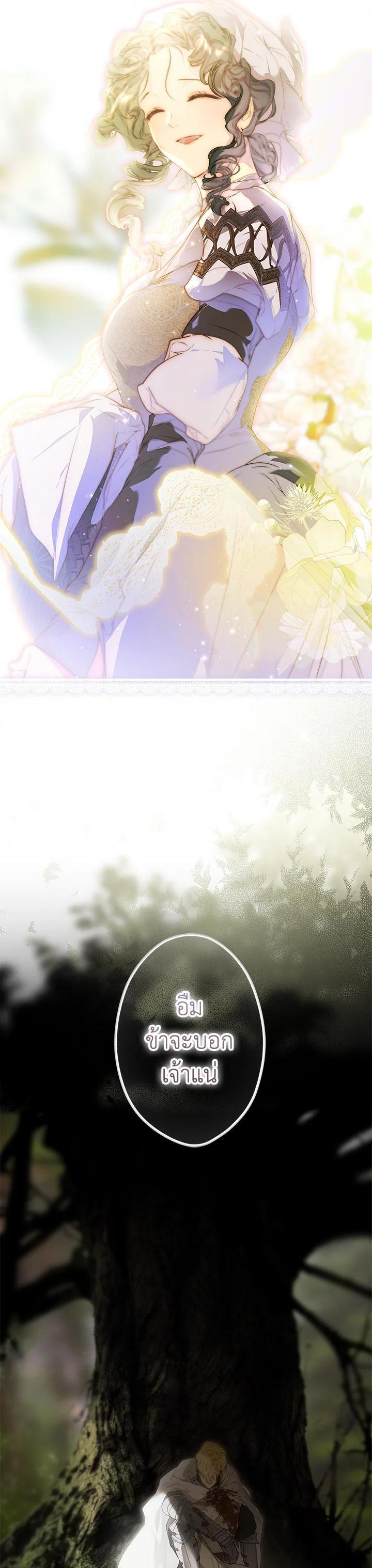 Manga-lc-com อ่านมังงะ อ่านการ์ตูน ออนไลน์ ฟรี The Lady’s Secret ตอนที่ 1 2 3 4 5 6 7 8 9 10 11 12 13 14 ฟรี ไม่มีโฆษณา Manga-lc - อ่าน มังงะ อ่าน การ์ตูน ออนไลน์ อ่านมังงะ ฟรี