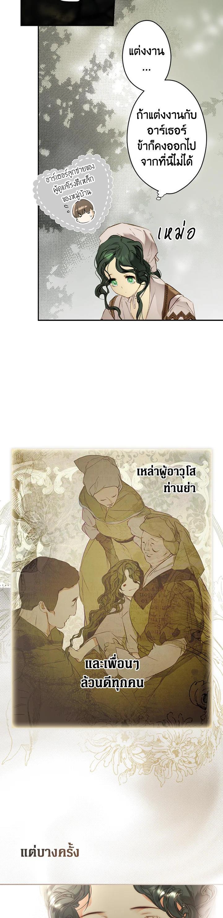 Manga-lc-com อ่านมังงะ อ่านการ์ตูน ออนไลน์ ฟรี The Lady’s Secret ตอนที่ 1 2 3 4 5 6 7 8 9 10 11 12 13 14 ฟรี ไม่มีโฆษณา Manga-lc - อ่าน มังงะ อ่าน การ์ตูน ออนไลน์ อ่านมังงะ ฟรี