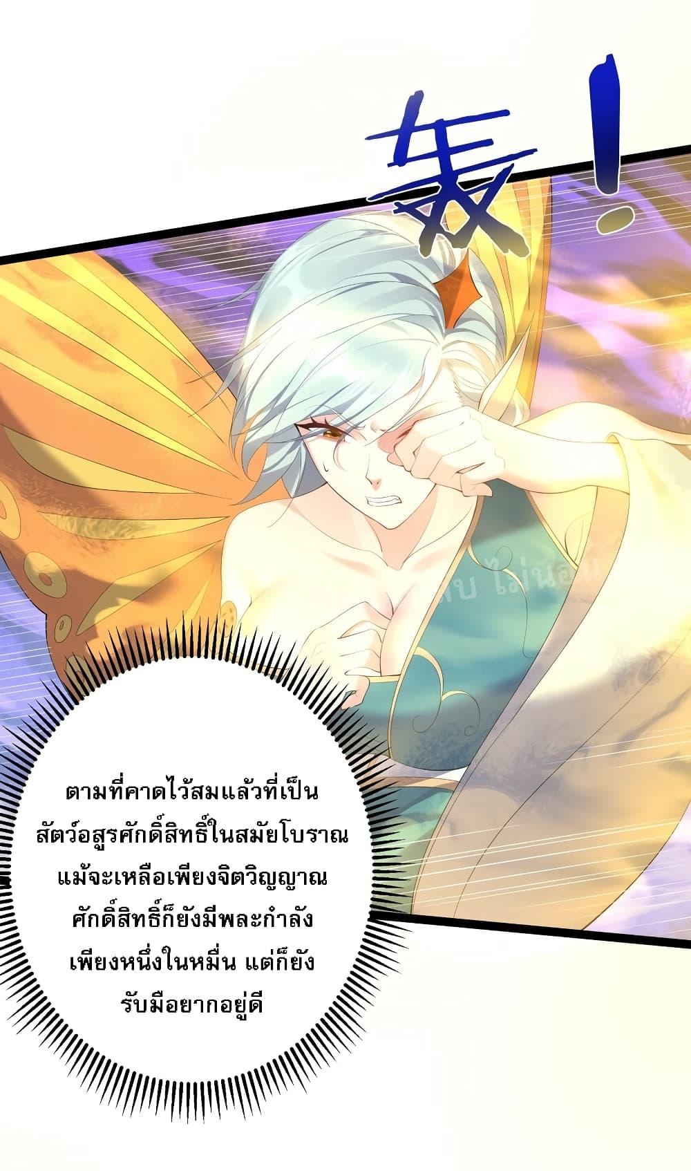 Manga-lc-com อ่านมังงะ อ่านการ์ตูน ออนไลน์ ฟรี Rebirth is the Number One Greatest Villain ตอนที่ 1 2 3 4 5 6 7 8 9 10 11 12 13 14 ฟรี ไม่มีโฆษณา Manga-lc - อ่าน มังงะ อ่าน การ์ตูน ออนไลน์ อ่านมังงะ ฟรี
