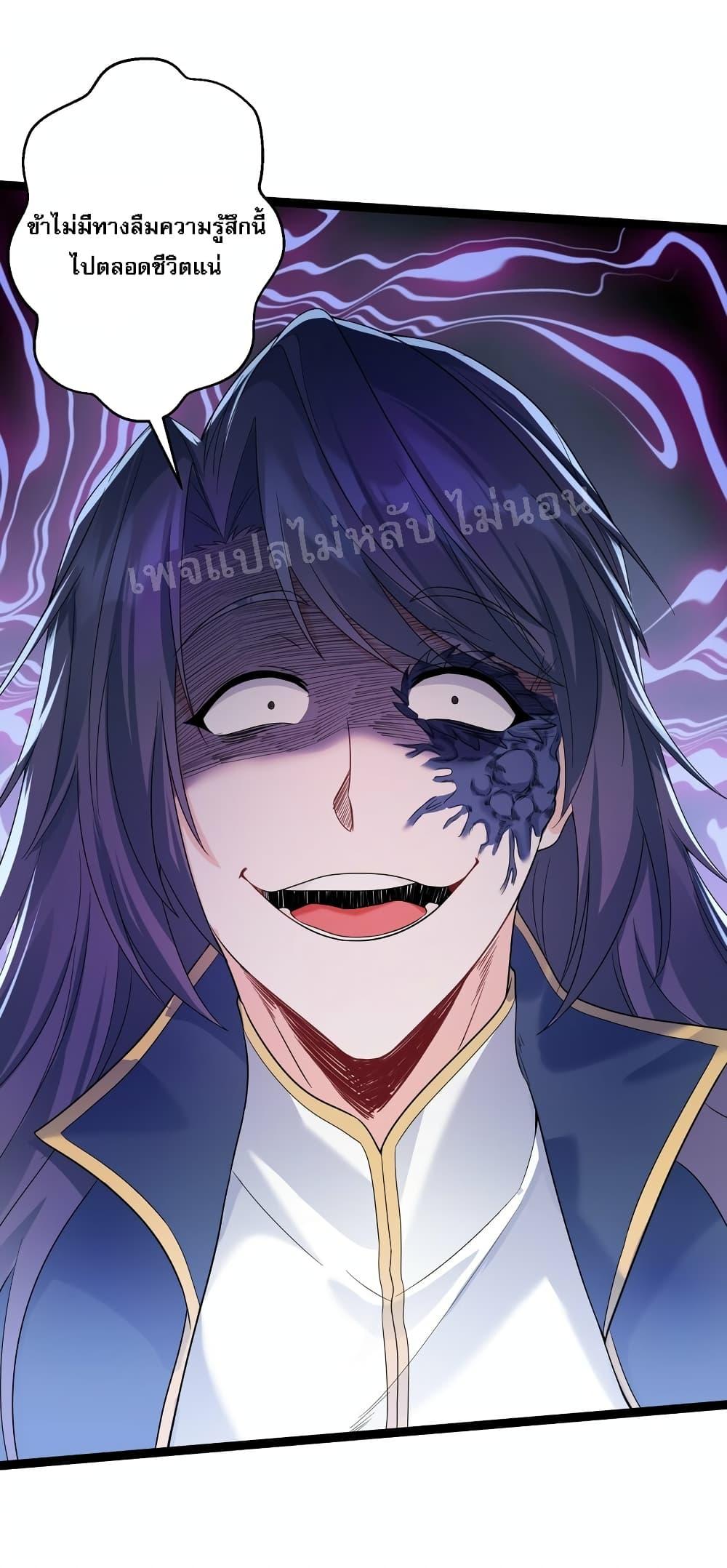 Manga-lc-com อ่านมังงะ อ่านการ์ตูน ออนไลน์ ฟรี Rebirth is the Number One Greatest Villain ตอนที่ 1 2 3 4 5 6 7 8 9 10 11 12 13 14 ฟรี ไม่มีโฆษณา Manga-lc - อ่าน มังงะ อ่าน การ์ตูน ออนไลน์ อ่านมังงะ ฟรี