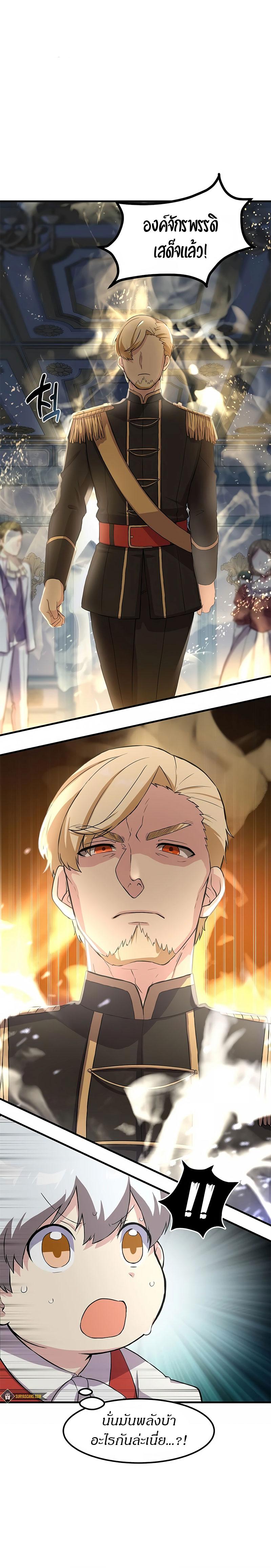 Manga-lc-com อ่านมังงะ อ่านการ์ตูน ออนไลน์ ฟรี How a Former Pro Takes Advantage by Doing an Easy Job ตอนที่ 1 2 3 4 5 6 7 8 9 10 11 12 13 14 ฟรี ไม่มีโฆษณา Manga-lc - อ่าน มังงะ อ่าน การ์ตูน ออนไลน์ อ่านมังงะ ฟรี