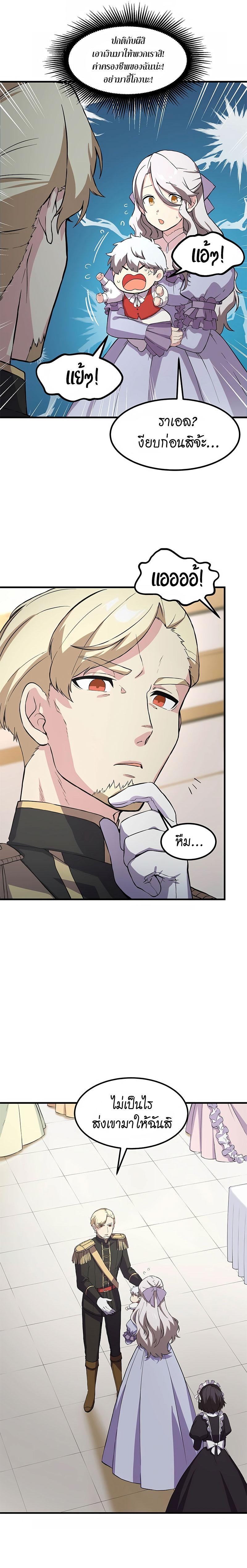 Manga-lc-com อ่านมังงะ อ่านการ์ตูน ออนไลน์ ฟรี How a Former Pro Takes Advantage by Doing an Easy Job ตอนที่ 1 2 3 4 5 6 7 8 9 10 11 12 13 14 ฟรี ไม่มีโฆษณา Manga-lc - อ่าน มังงะ อ่าน การ์ตูน ออนไลน์ อ่านมังงะ ฟรี