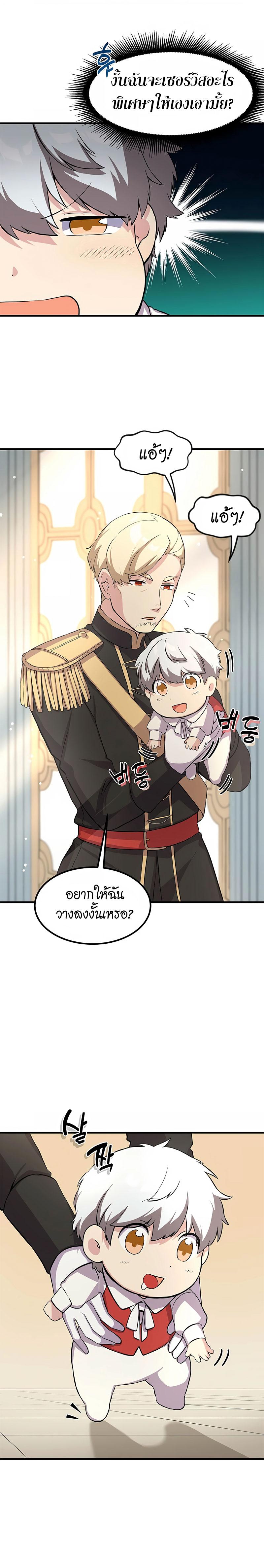 Manga-lc-com อ่านมังงะ อ่านการ์ตูน ออนไลน์ ฟรี How a Former Pro Takes Advantage by Doing an Easy Job ตอนที่ 1 2 3 4 5 6 7 8 9 10 11 12 13 14 ฟรี ไม่มีโฆษณา Manga-lc - อ่าน มังงะ อ่าน การ์ตูน ออนไลน์ อ่านมังงะ ฟรี