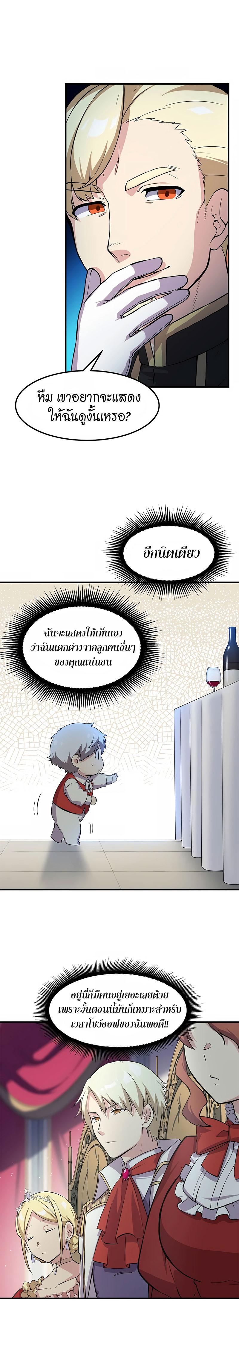 Manga-lc-com อ่านมังงะ อ่านการ์ตูน ออนไลน์ ฟรี How a Former Pro Takes Advantage by Doing an Easy Job ตอนที่ 1 2 3 4 5 6 7 8 9 10 11 12 13 14 ฟรี ไม่มีโฆษณา Manga-lc - อ่าน มังงะ อ่าน การ์ตูน ออนไลน์ อ่านมังงะ ฟรี