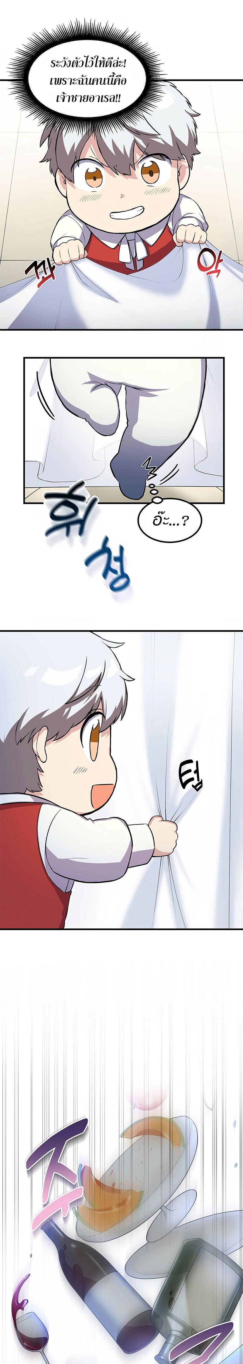 Manga-lc-com อ่านมังงะ อ่านการ์ตูน ออนไลน์ ฟรี How a Former Pro Takes Advantage by Doing an Easy Job ตอนที่ 1 2 3 4 5 6 7 8 9 10 11 12 13 14 ฟรี ไม่มีโฆษณา Manga-lc - อ่าน มังงะ อ่าน การ์ตูน ออนไลน์ อ่านมังงะ ฟรี